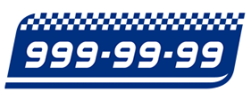 Автотранспортная компания «Такси 999-99-99»